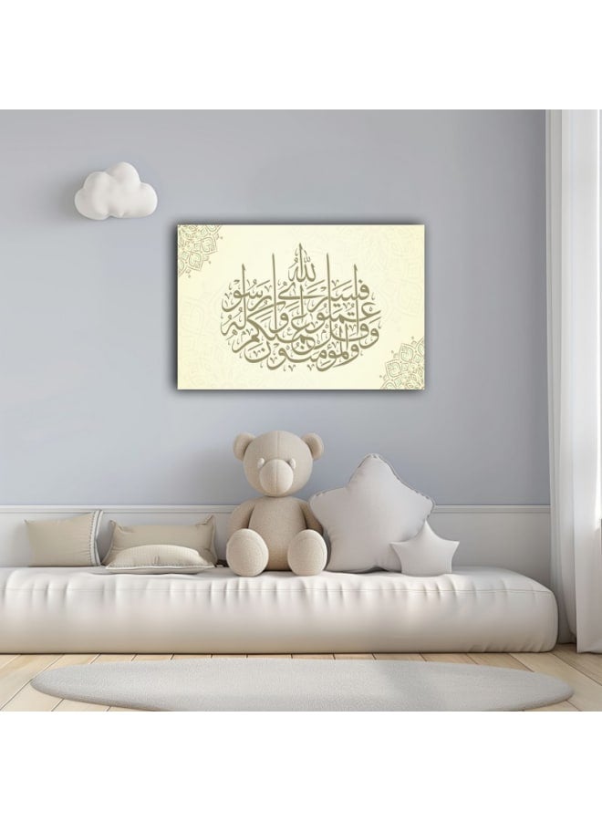 Home Gallery Ayat Quran Canvas Wall Art Printed - Image 4