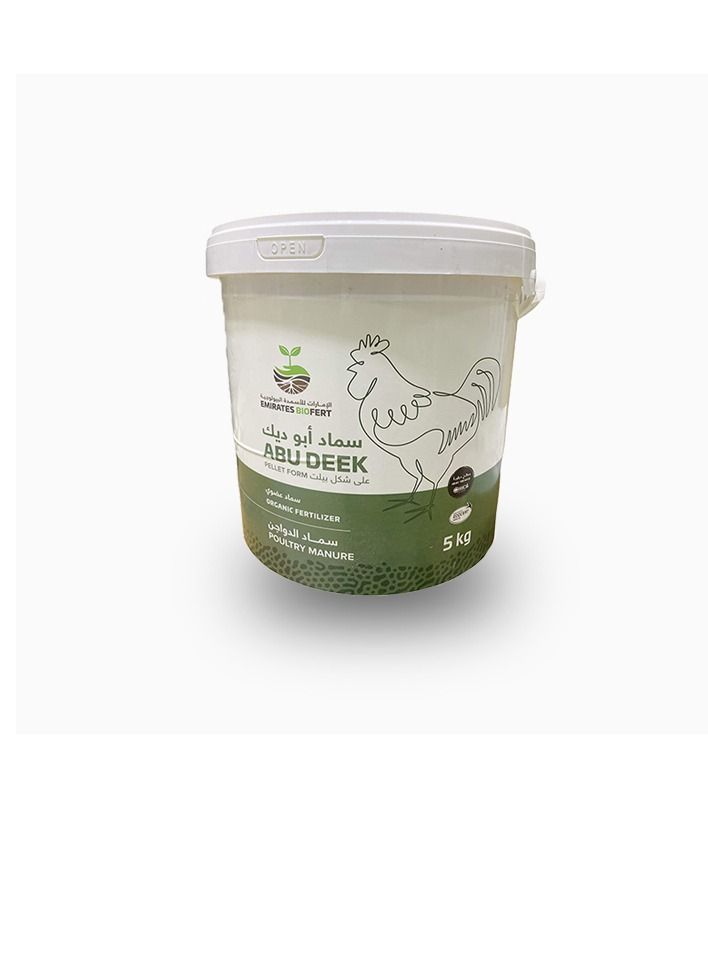 Emirates Chicken Manure Organic Fertilizer - Image 1