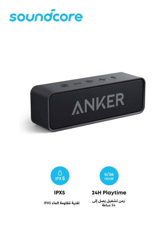 ساوند كور مكبر صوت بتقنية البلوتوث المطور من شركة أنكر Anker مقاوم للماء بحماية مصنفة IPX5، صوت ستيريو، مدة تشغيل 24 ساعة، مكبر صوت لاسلكي محمول لأجهزة الآيفون وسامنسونج وغيرها أسود - Image 1