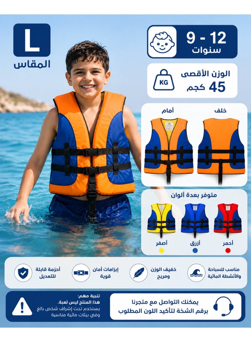 Kids Life Jacket Size L (9-12 Years) Multi-Color – Adjustable Buoyancy Vest For Swimming, Water Activities & Beach Trips - Image 1
