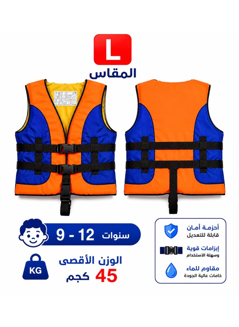 Kids Life Jacket Size L (9-12 Years) Multi-Color – Adjustable Buoyancy Vest For Swimming, Water Activities & Beach Trips - Image 2