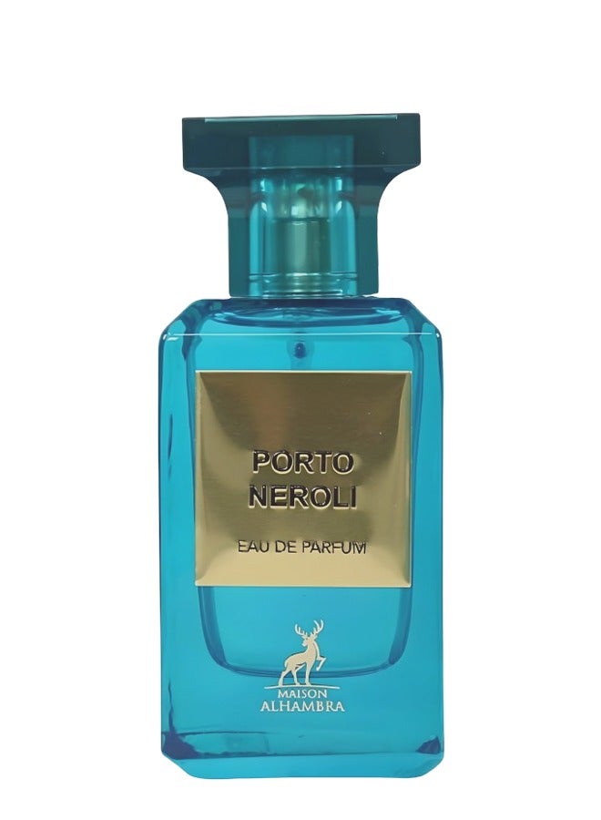 ميزون الهمبرا عطر بورتو نيرولي 80 مل - Image 2