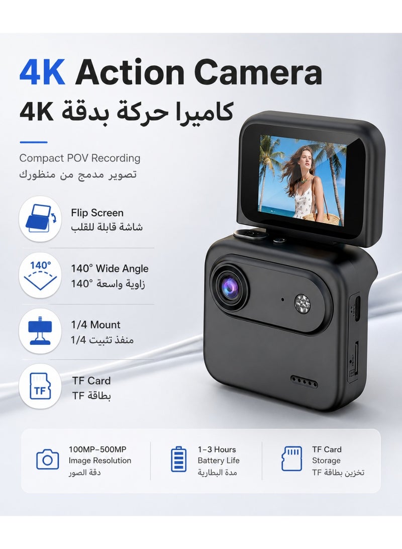 كاميرا حركة 4K بشاشة قابلة للقلب، زاوية واسعة 140°، كاميرا تصوير POV للفلوغ، تخزين ببطاقة TF، منفذ تثبيت 1/4، مناسبة للسفر وركوب الدراجات والتصوير الخارجي - Image 1