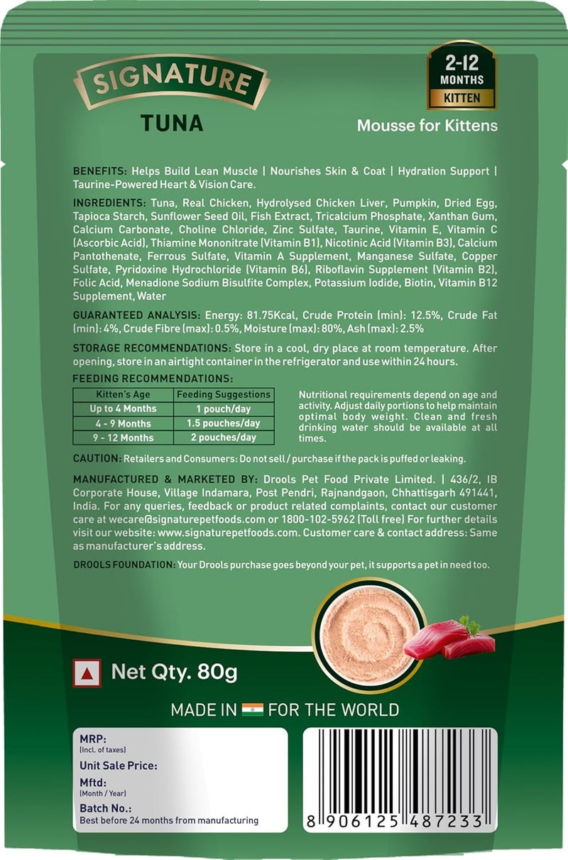 Grain Zero مووس التونة للقطط الصغيرة خالي من الحبوب 80 جرام - تغذية كاملة - Image 2