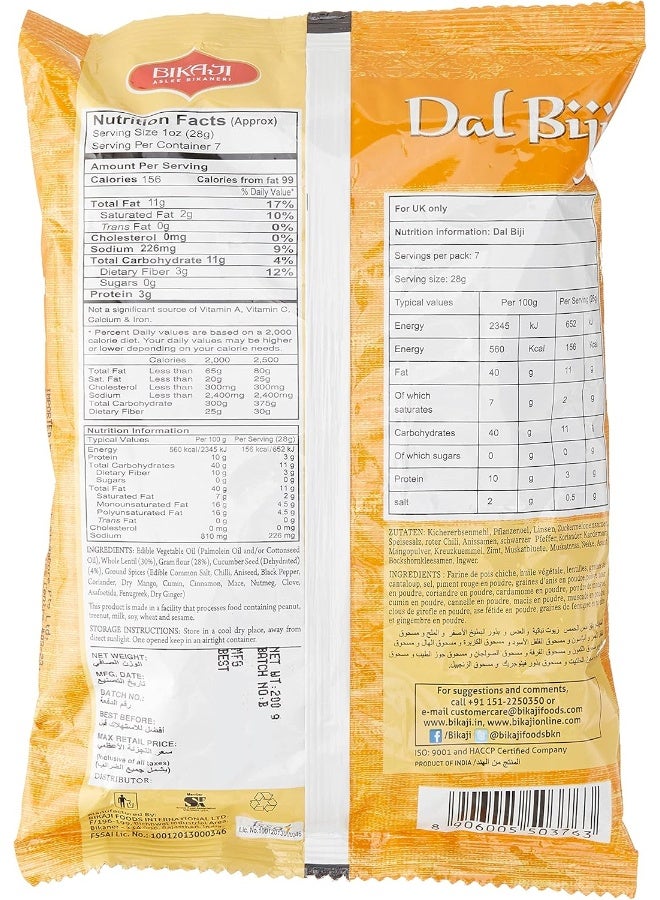 Bikaji Dal Biji Namkeen - Image 2