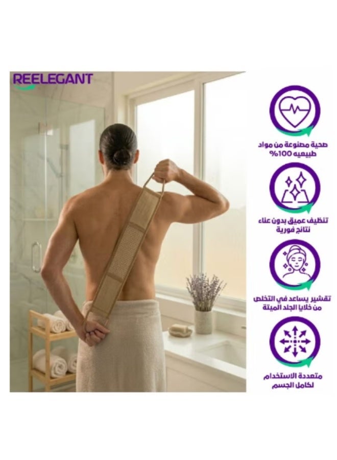 2 multi-colored pieces of loofah for cleansing and exfoliating the back and body, perfect for showering. This long-handled shower set includes gloves for deep cleansing and bathing. - Image 2