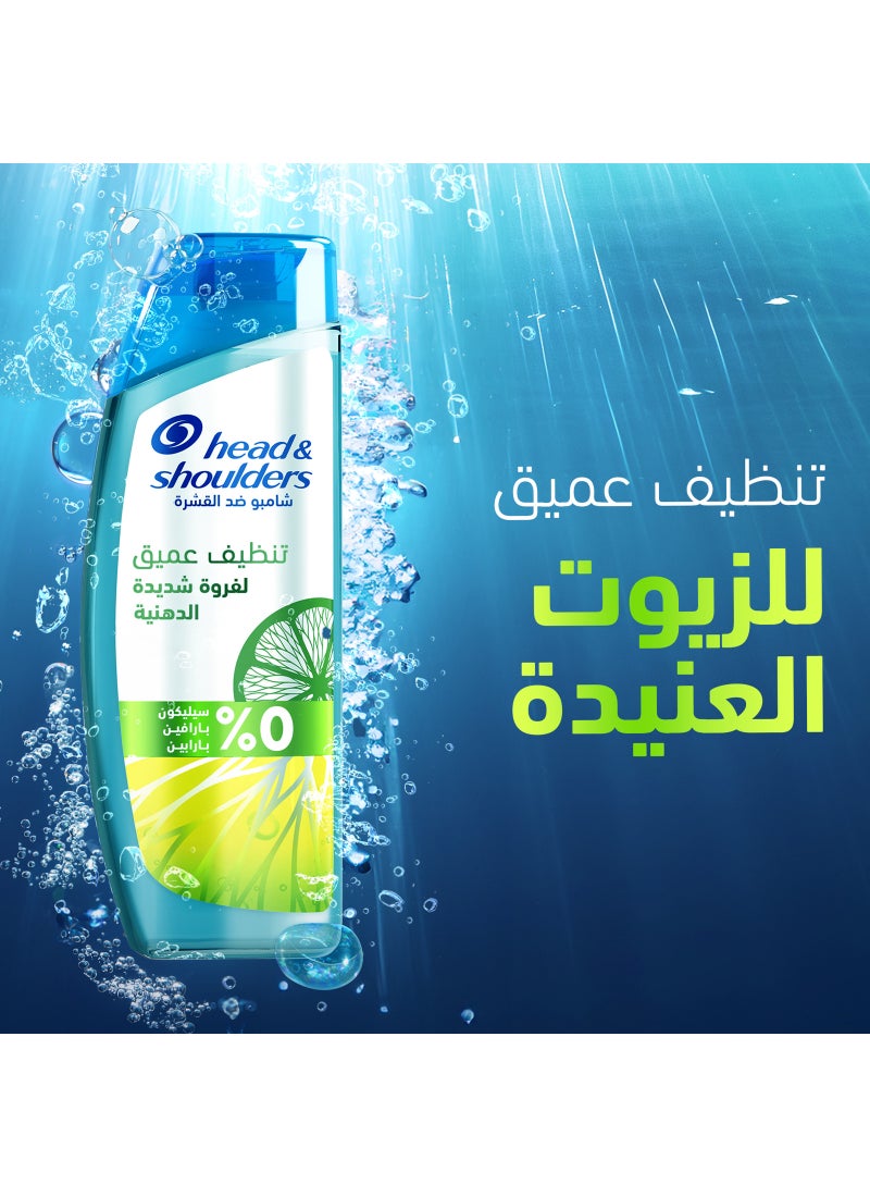 Head & Shoulders Anti-Dandruff Shampoo Deep Clean For Severe Oily Scalp 400ml - Image 2