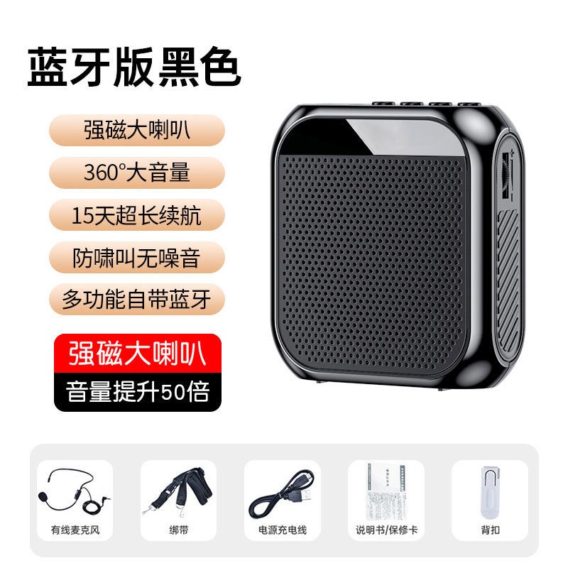 مكبر صوت نuo Bixing S17 ليتل بي معلم دليل تعليم مركز تسوق معلق على الخصر محمول - Image 1