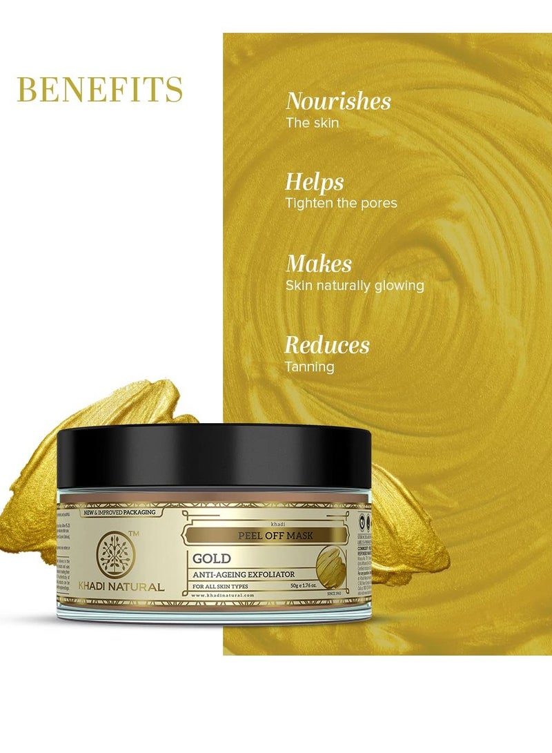 كادي نيتشورال قناع التقشير الذهبي الطبيعي من خادي 50 جرام - Image 2