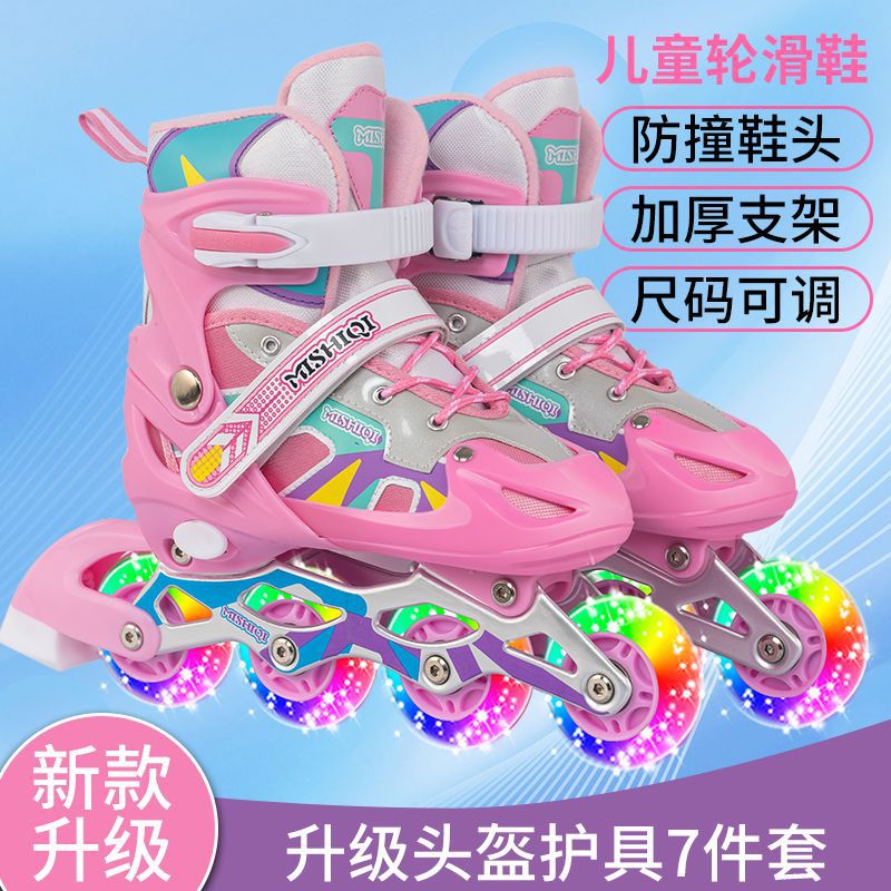 Children'S Roller Skates, Children'S Roller Skates, Skates, Men'S And Women'S Roller Skates For Beginners - Image 2