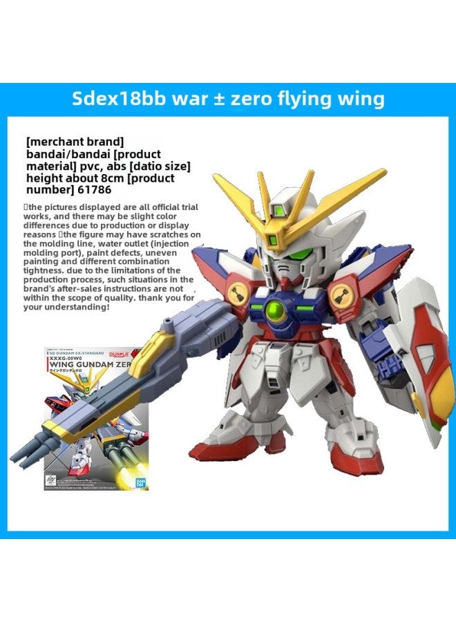 Genuine Goods Wandai Assembled Gundam Model SDEX BB Warrior Yuanzu Unicorn Forced Attack Free Destiny Death Q Version-Color:Zero Flying Wing 61786 - Image 1