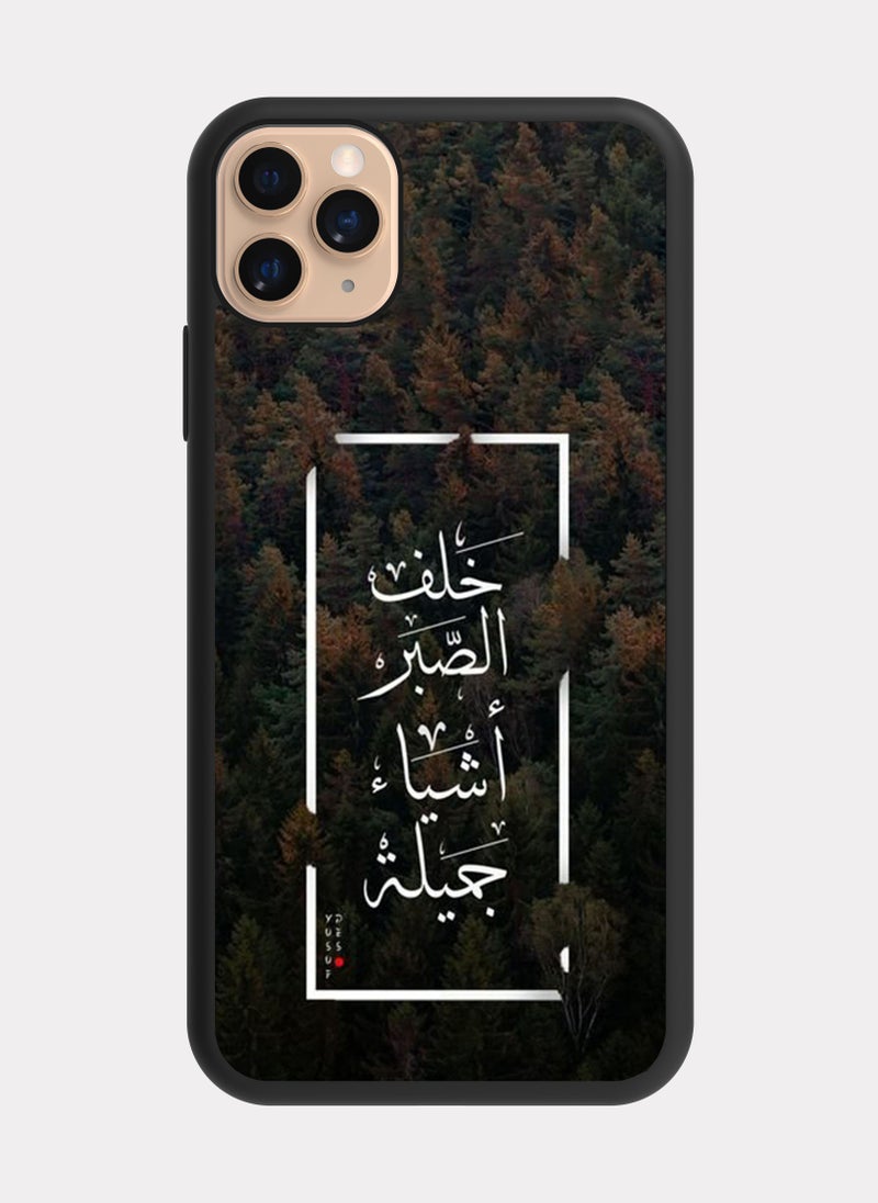 PXLAAT iPhone 11 Pro case cover Arabic Quote - Image 1