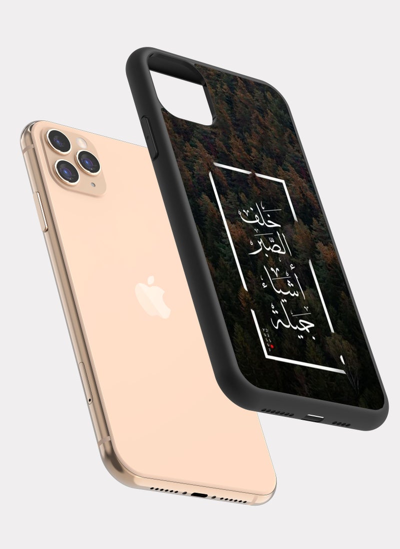 PXLAAT iPhone 11 Pro case cover Arabic Quote - Image 2