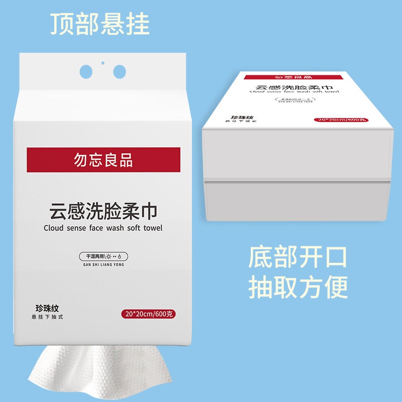 Hanging Wash Face Towel Disposable Cleansing Towel Extra Large Thickened Beauty Salon Wipe Face Towel Makeup Remover - Image 3