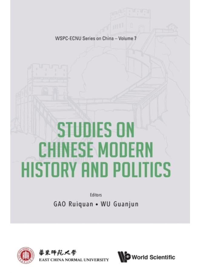 Studies On Chinese Modern History And Politics : 7 