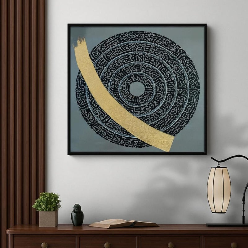 ماركتنا لوحة قماشية مربعة بتصميم خط عربي مع برواز مجوف بمقاس 80x80 سم - Image 3