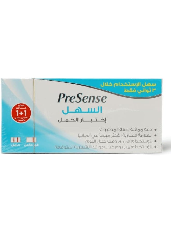 PreSense Easy Pregnancy Test, 1 Free Test Included - Image 1