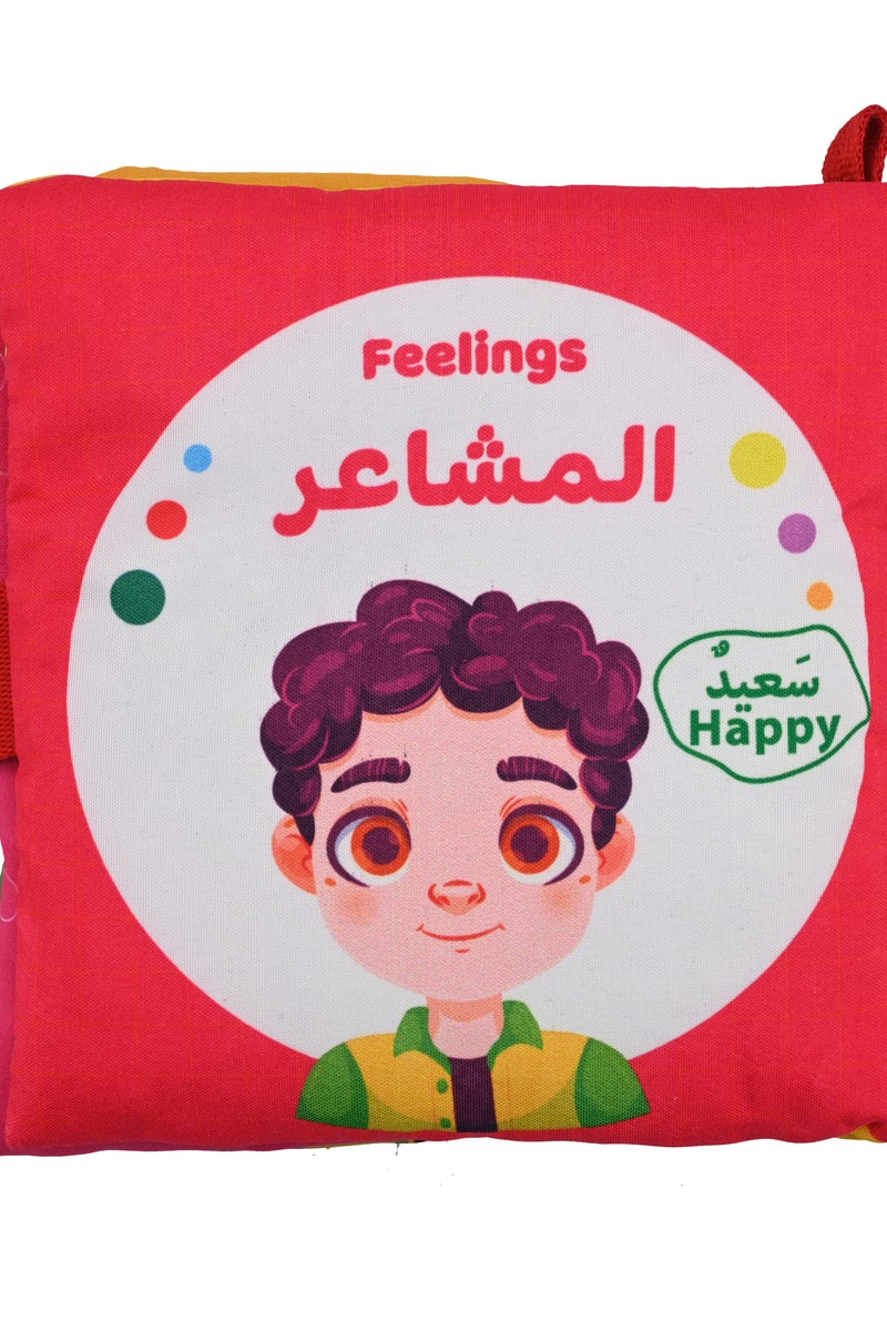 Cloth Book For Coloring Feelings - Image 1