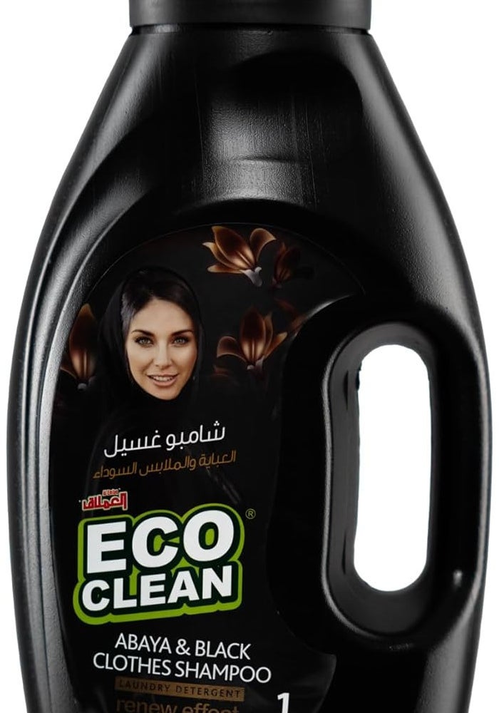 Eco Clean شامبو إيكو كلين العباءة وملابس سوداء - Image 2