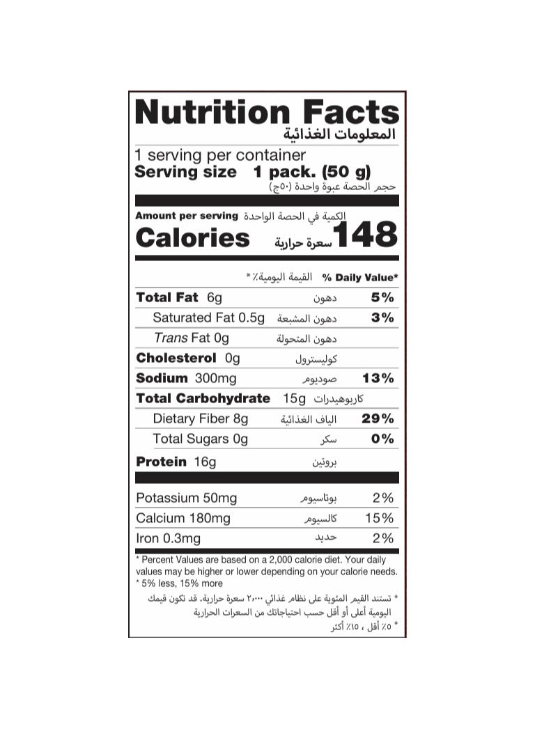Right Bite Barbecue Protein Puffs - Image 3
