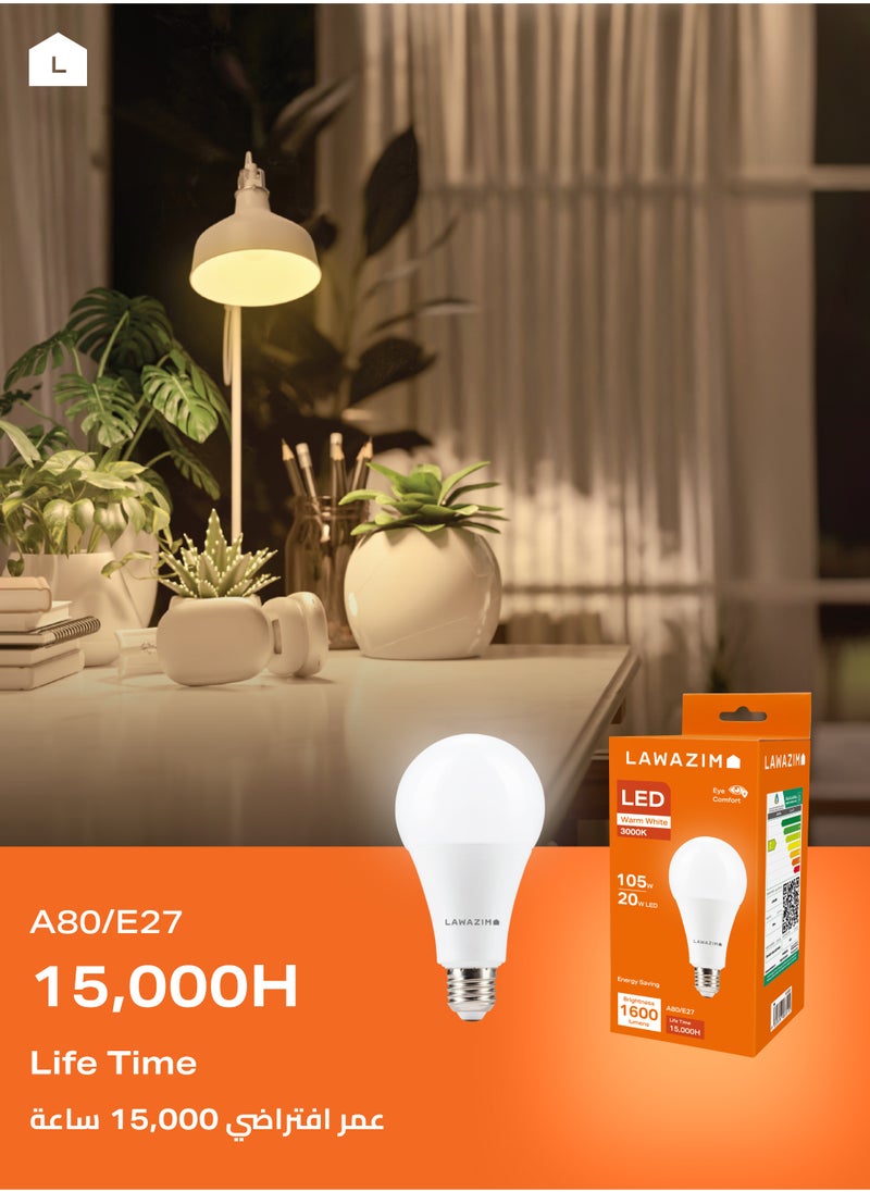 لوازم - طقم لمبة 20 واط مكون من قطعتين - 3000K أصفر - LED بحجم A80 بقاعدة E27، تعادل 105 واط، موفرة للطاقة، غير قابلة للتعتيم، سطوع 1600 لومن، عمر طويل 15,000 ساعة، مناسبة للإضاءة الداخلية في المنازل، المطابخ، وغرف النوم - Image 1