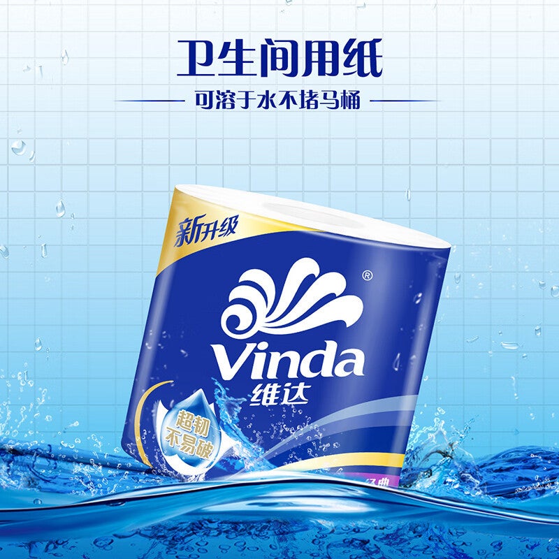 Vader Roll Paper 4 Layers 130G Blue Classic Toilet Paper Toilet Paper With Core Roll Paper Household Thick - Image 3