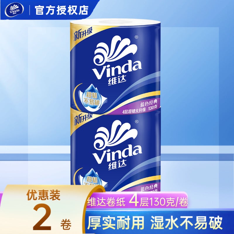 Vader Roll Paper 4 Layers 130G Blue Classic Toilet Paper Toilet Paper With Core Roll Paper Household Thick - Image 1