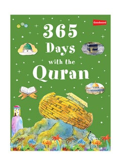 دار السلام 365 يومًا مع القرآن | 365 آية قرآنية للإلهام اليومي | 365 يومًا مع القرآن رحلة روحية عبر الكتاب المقدس | القرآن رفيق يومي لمدة 365 يوما | القرآن في 365 يومًا رحلة إيمانية يومية 