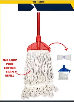 Replacement Wet Mop For Cleaning The Floor A Mop Made of Cotton Threads Without Sticks, Ideal For Cleaning All Types of Floors Under Sofas And Beds, For Easier Cleaning,