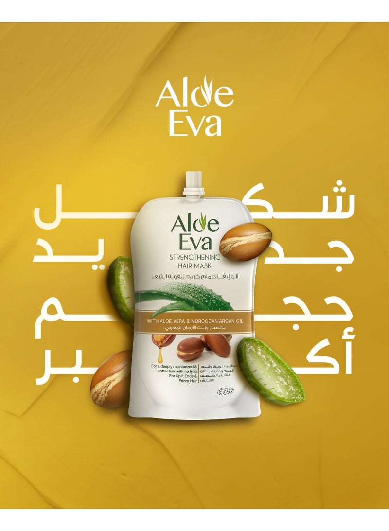 ألو إيفا قناع للتحكم في تساقط الشعر (٢٥٠ مل) - زيت الصبار والأرجان لشعر أقوى - Image 2