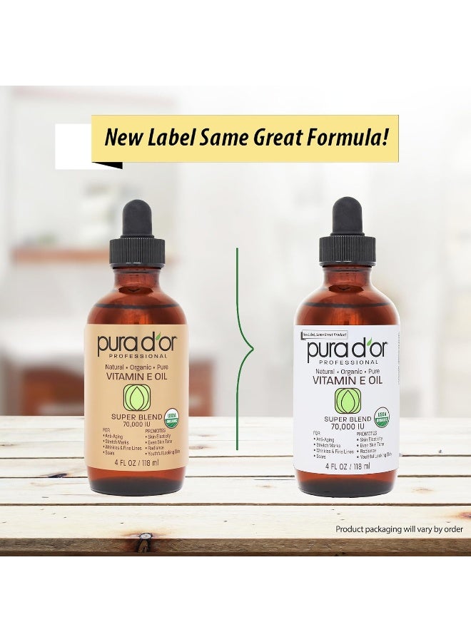 بيورا دور زيت فيتامين E العضوي (4 أونصة) - Image 2