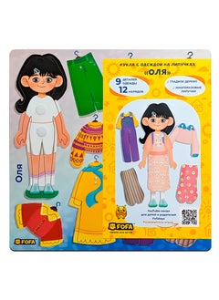 FOFA FOFA Wooden Educational board with Velcro - Dressing up Olya Toy for Kids  - Image 3