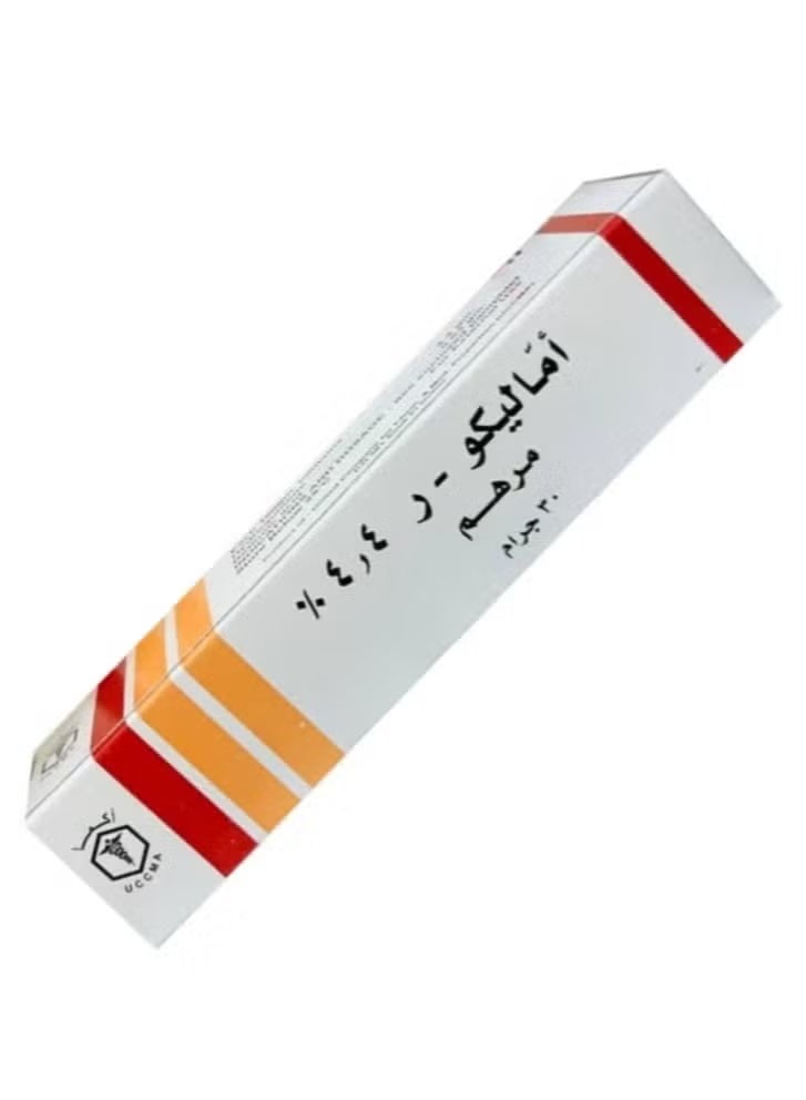 اماليكو مرهم اماليكو 30 جرام