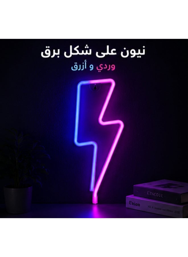 Blue & Pink Lightning Bolt LED Neon Wall Light, USB Powered Decorative Sign - Image 1