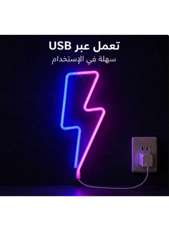 Blue & Pink Lightning Bolt LED Neon Wall Light, USB Powered Decorative Sign - Image 3