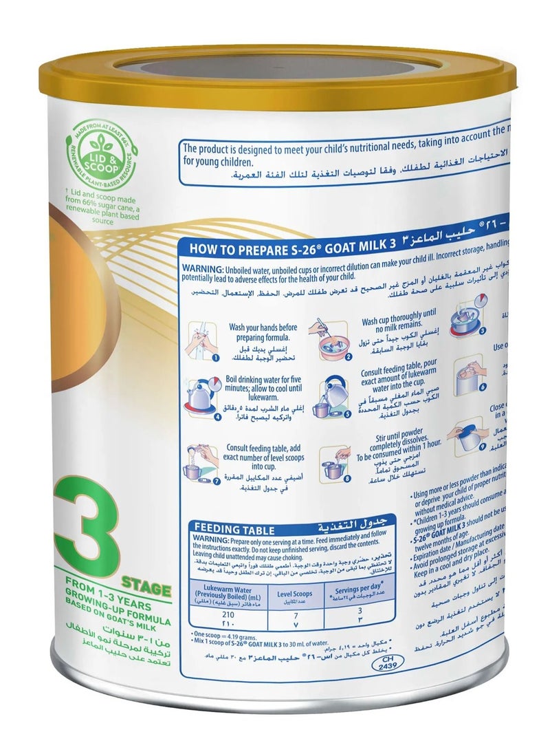 Wyeth - S26 Goat Milk Stage 3 Baby Formula - 380g - Image 1