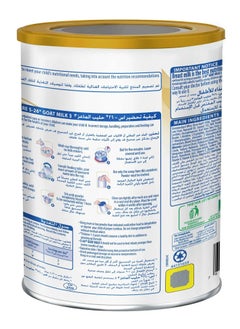 S26 Goat Milk Stage 3 Baby Formula - 380g - pzsku/ZCE16B9DA64750CDC7809Z/45/_/1676987798/f8b216cc-2749-4900-90d7-ee5ee305f293