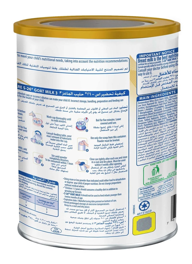Wyeth - S26 Goat Milk Stage 3 Baby Formula - 380g - Image 1