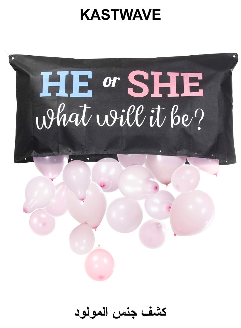 KASTWAVE Baby Gender Reveal Balloon, Party Supplies Kit with Decorations Games Gender Balloon He or She, What Will it Be?, Party Games Kit - Image 1