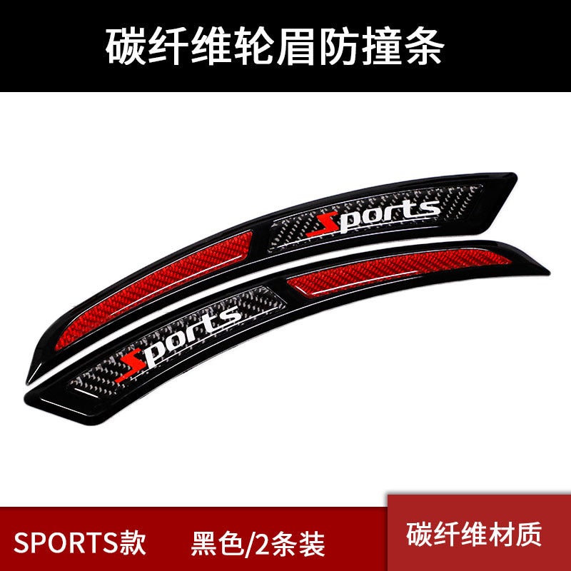 Generic New Carbon Fiber Car Fender Flares TPU Red-Sports  - Image 1