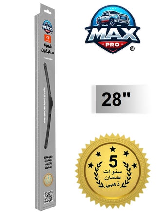 Sport Silicon windshield wiper - 5 years warranty - size (28") - pzsku/ZCE1A8B595E38DE7C1F4FZ/45/1746222588/7a65ae02-4a68-40ac-a983-49c3e3a4c4c7