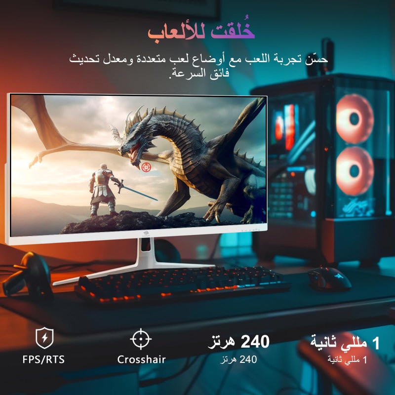 شاشة ألعاب Z-EDGE مقاس 27 بوصة، 240 هرتز، IPS، 1 مللي ثانية، FreeSync، FHD 1080P UG27PJ-أبيض - Image 2