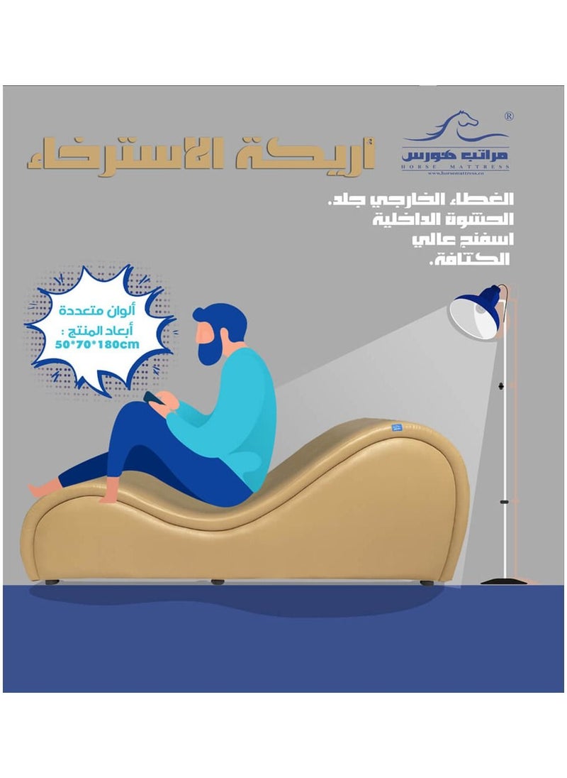 مراتب هورس - أريكة جلدية مريحة للغاية بمقعد واحد بتصميم عصري لغرفة المعيشة وغرفة النوم 70x180x50 سم - بني فاتح - Image 1