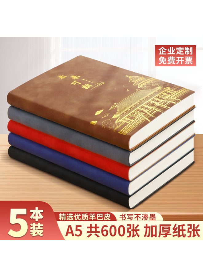 Jiaranheng جيارانهين 5 قطع دفتر ملاحظات جلد خروف A5 للأعمال 240 صفحة دفتر مؤتمرات عالي القيمة باتجاه وطني دفتر يوميات سميك لوازم مكتبية مع شعار قابل للتخصيص - Image 1