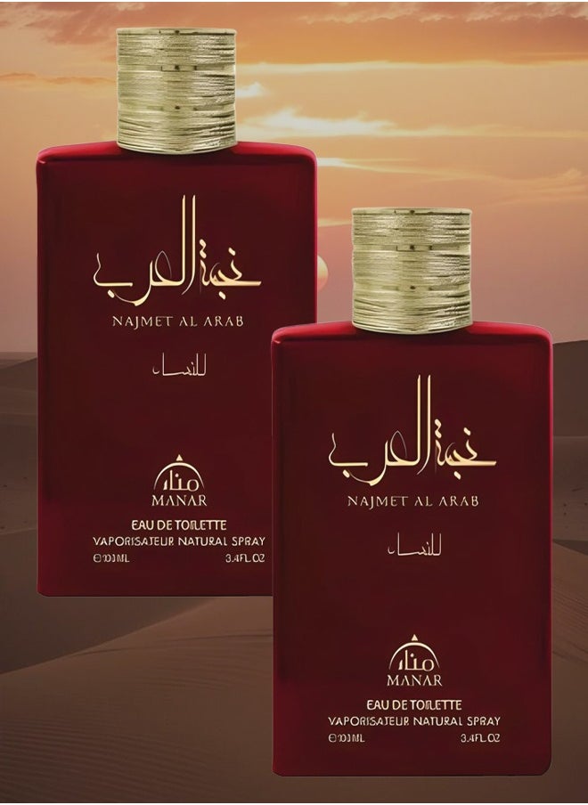 منار 2 قطع عطر نجمة العرب للنساء 100 مل  - Image 1