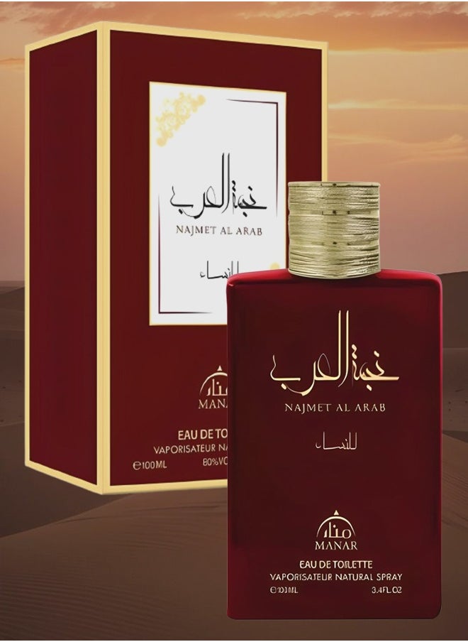 منار 2 قطع عطر نجمة العرب للنساء 100 مل  - Image 2