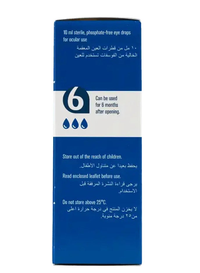 HYLO Hylo Gel Eye Drops 10 ml  - Image 2