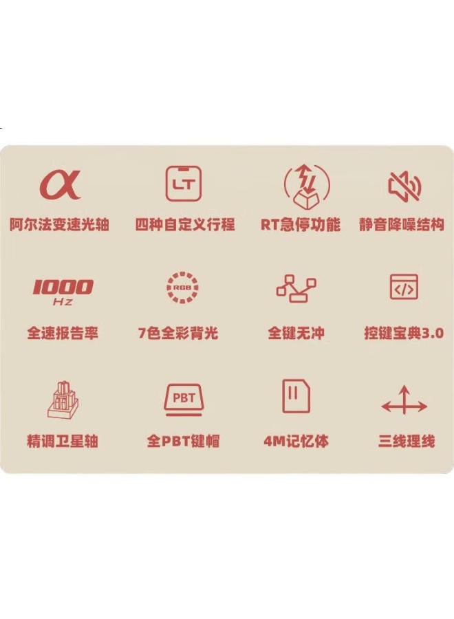 A4Tech At98 99-Key Wired Mechanical Keyboard, Blood Hand Phantom Pbt Keycaps, Office Computer Gaming Fps, Light-Sound Wild Tribe, Mechanical Dog - Image 1