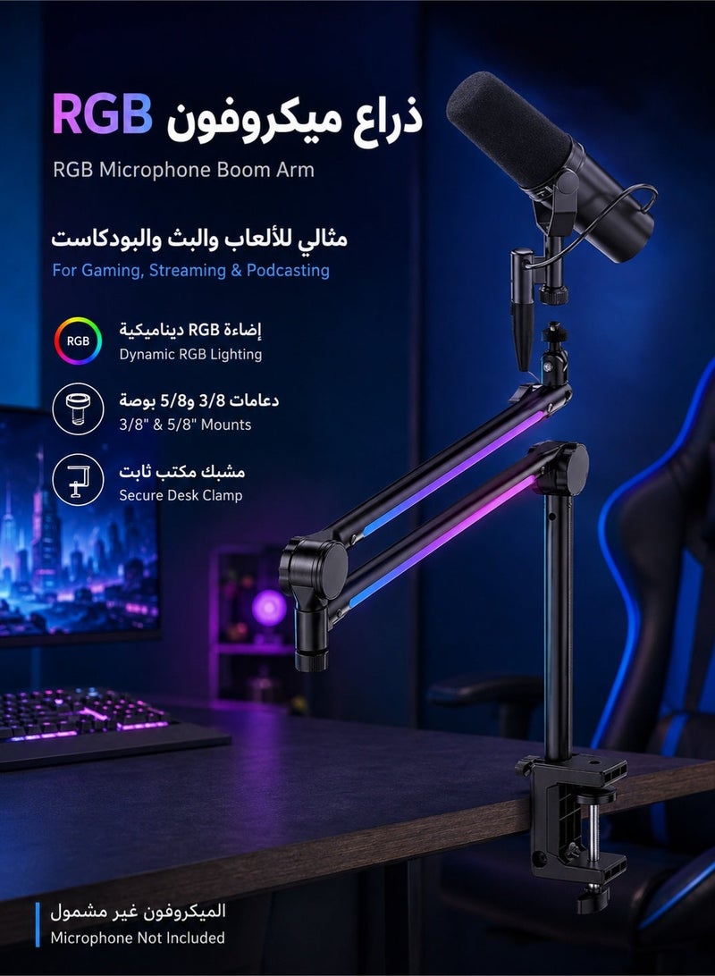 OULIYO RGB Microphone Boom Arm Stand with Adjustable Desk Clamp, 3/8 Inch and 5/8 Inch Mic Mount, Multi-Angle Arm for Gaming, Streaming, Podcasting and Recording, Black - Image 1