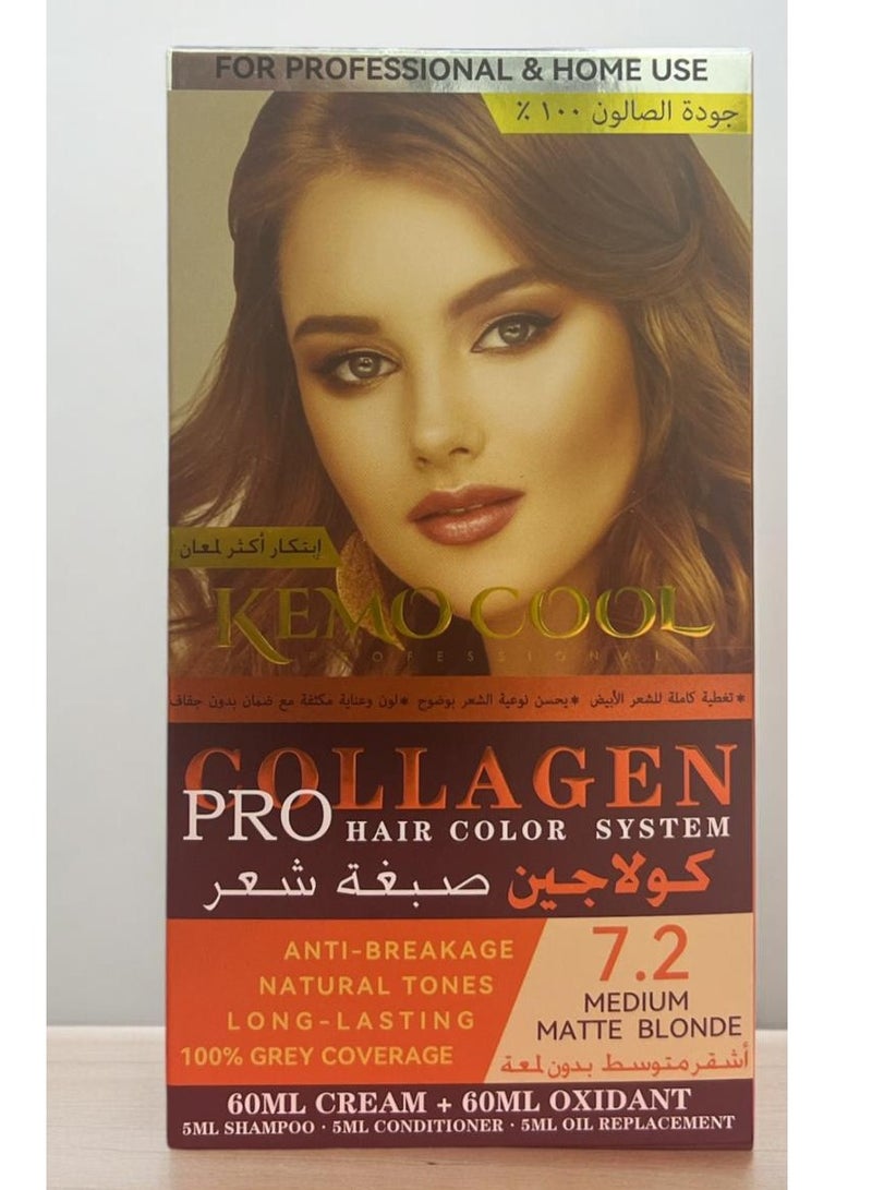 كيمو كول صبغة شعر كولاجين أشقر متوسط بدون لمعة الحجم  60+60+5+5+5 جودة عالية  100% - Image 1
